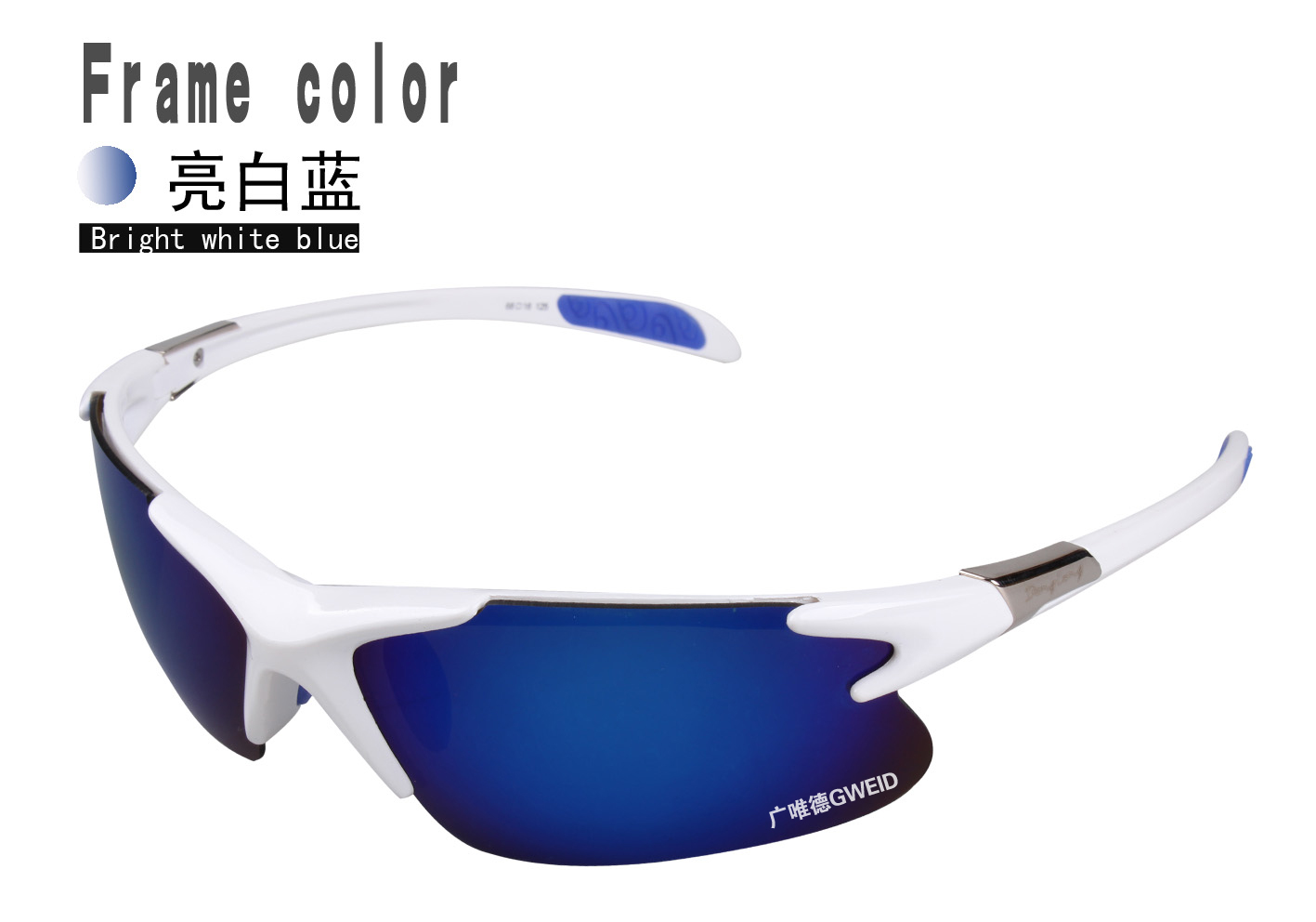 运动眼镜是什么，怎么选，怎么购买